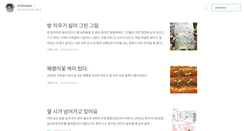 Desktop Screenshot of iteduri.com