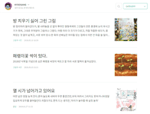 Tablet Screenshot of iteduri.com